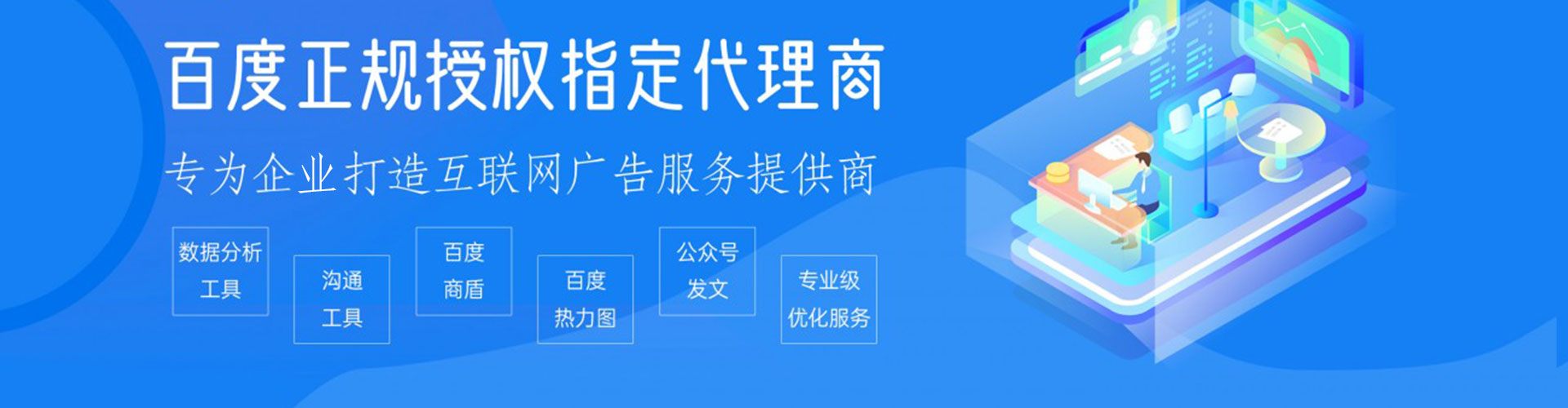顺德渠道开户返点