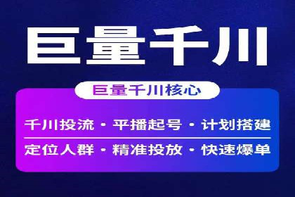 百度竞价代运营公司成功案例：广告创意的魔力